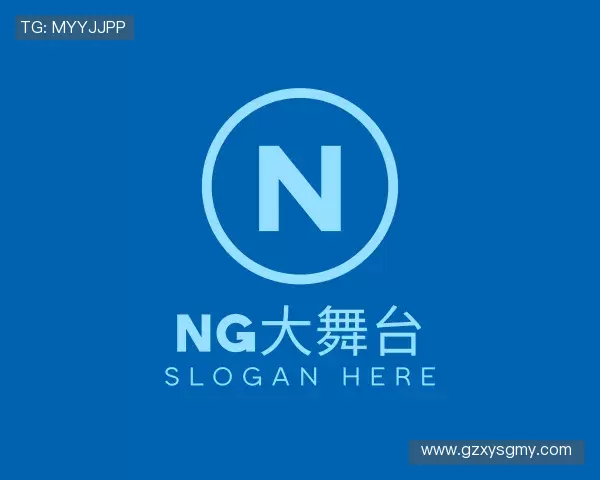 关于ng大舞台